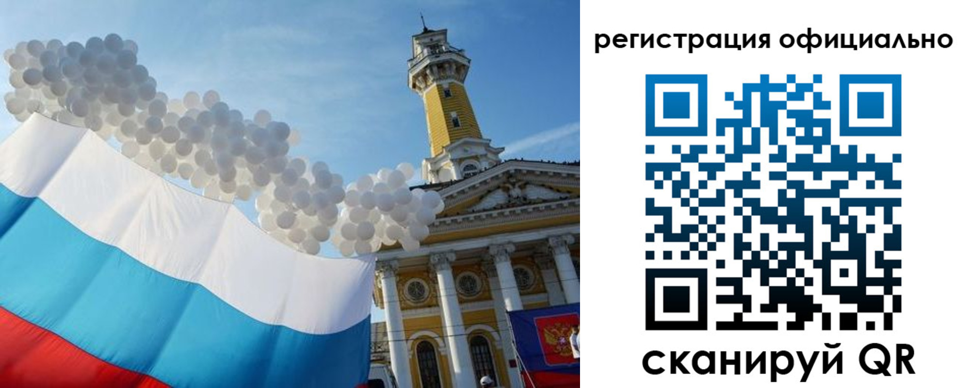 временная регистрация 2025 в Нижнем Тагиле