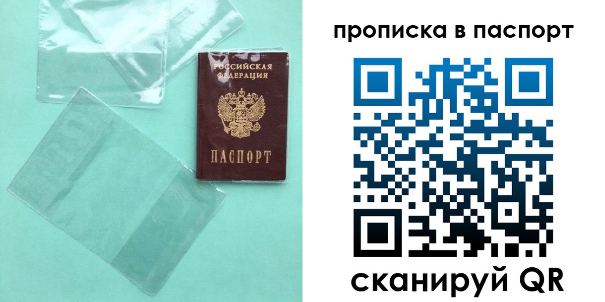 прописка для кредита в Нижнем Тагиле