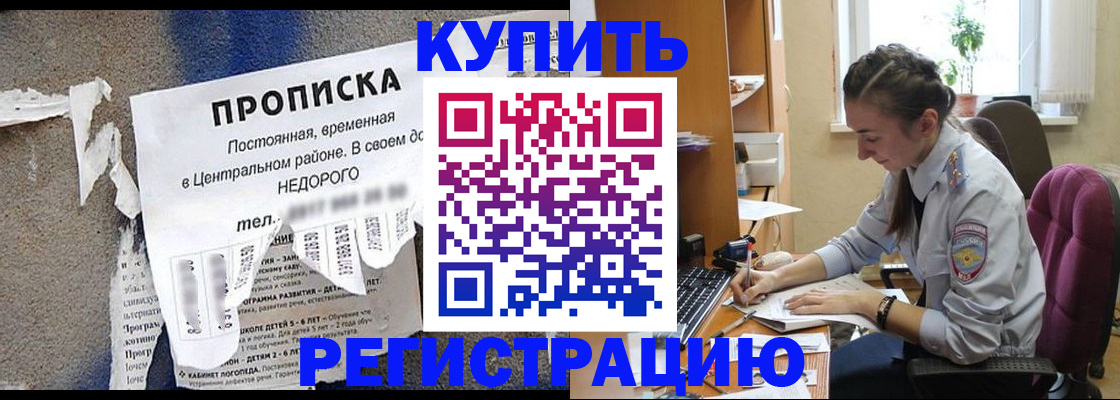 регистрация для школы в Нижнем Тагиле