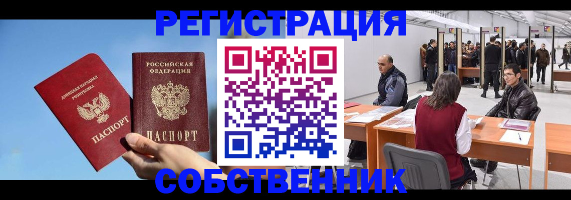 временная регистрация гарантия в Нижнем Тагиле